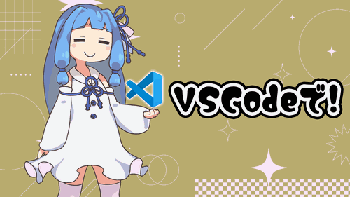 VSCode