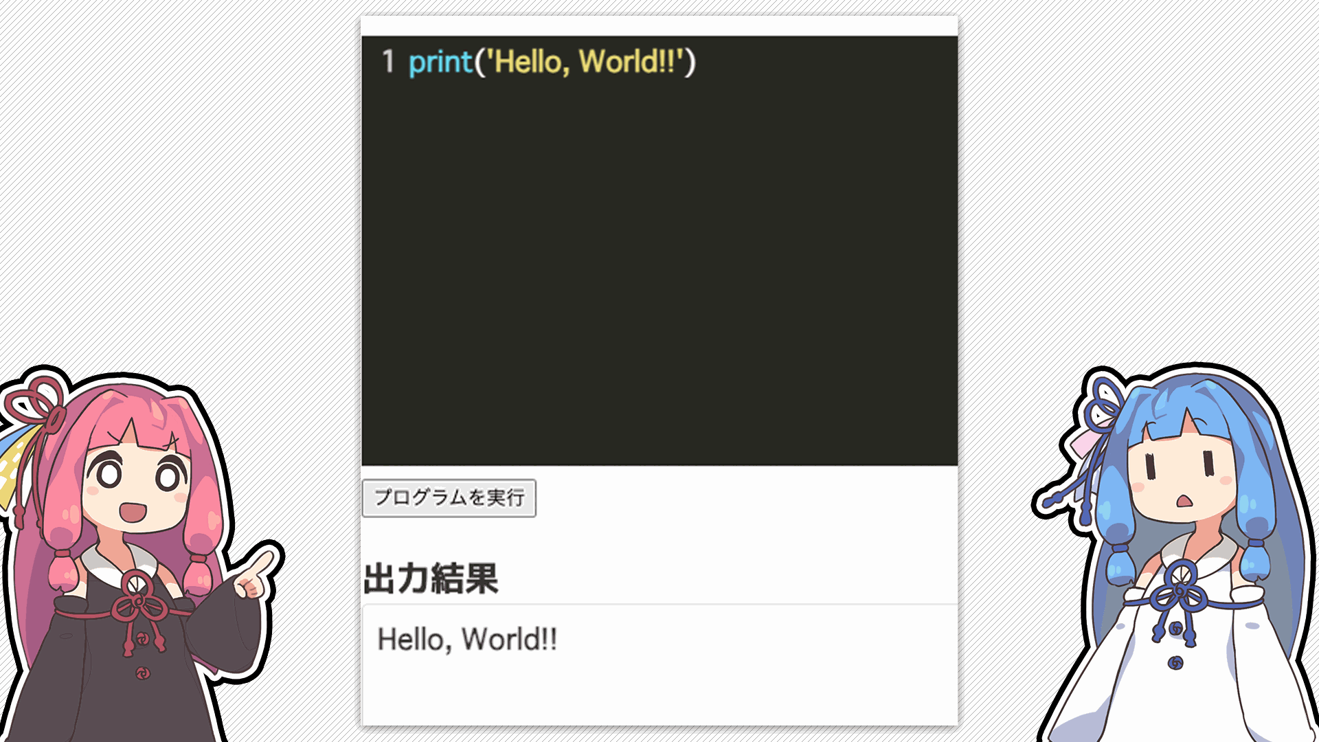 解説画像2