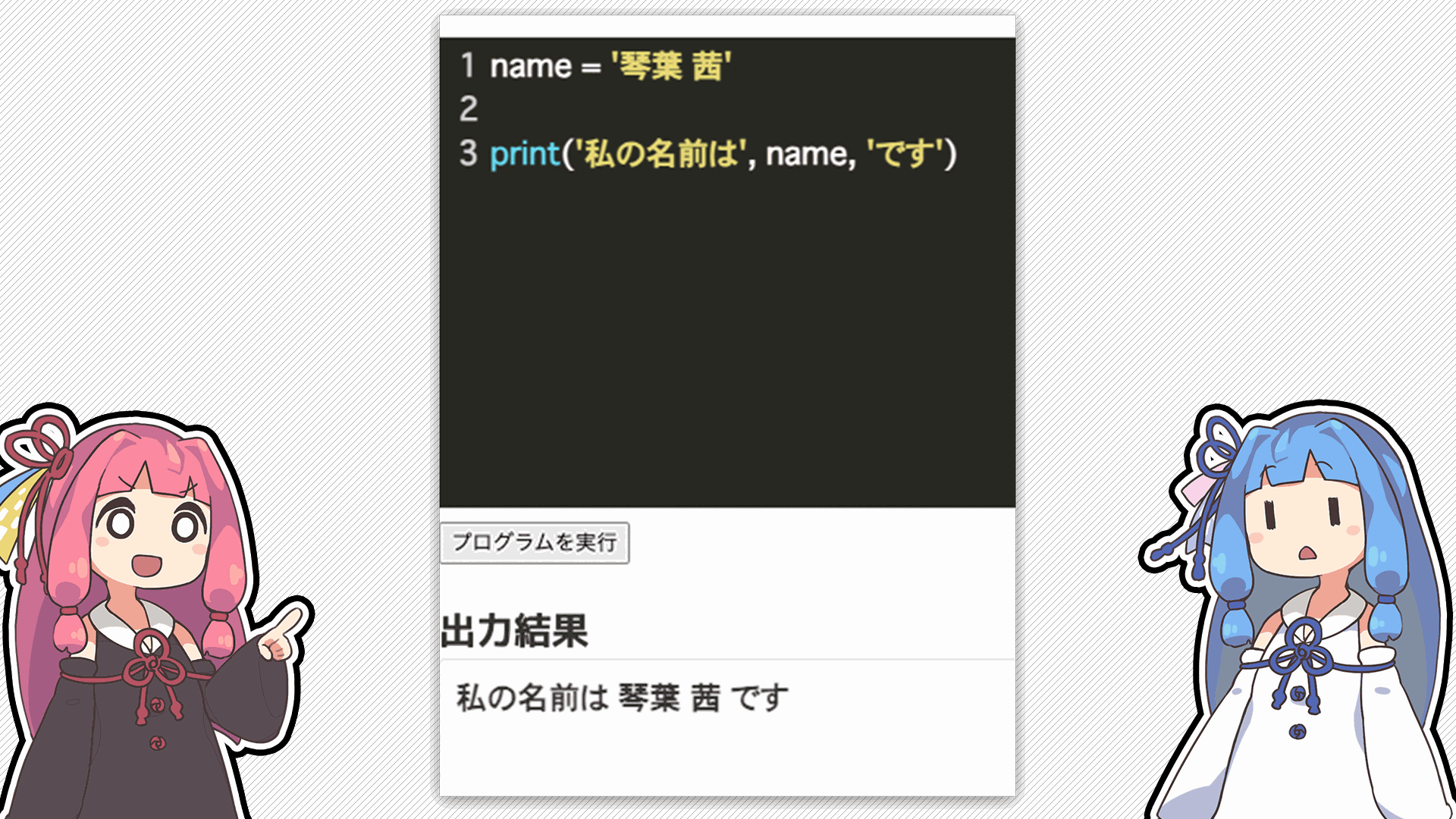 解説画像3