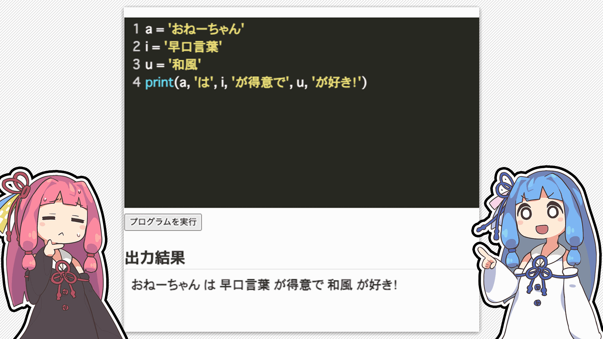 解説画像5