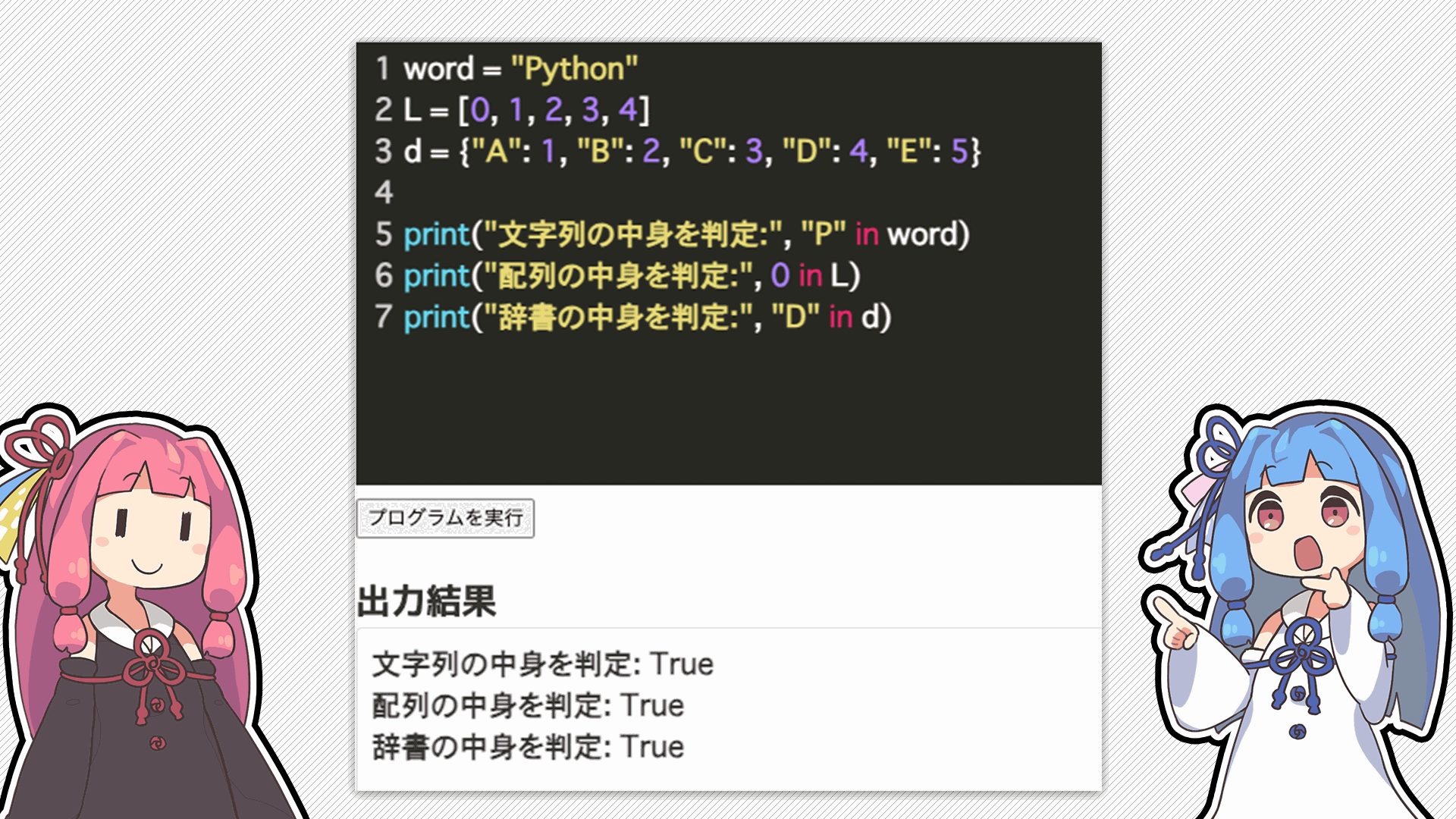 解説画像3