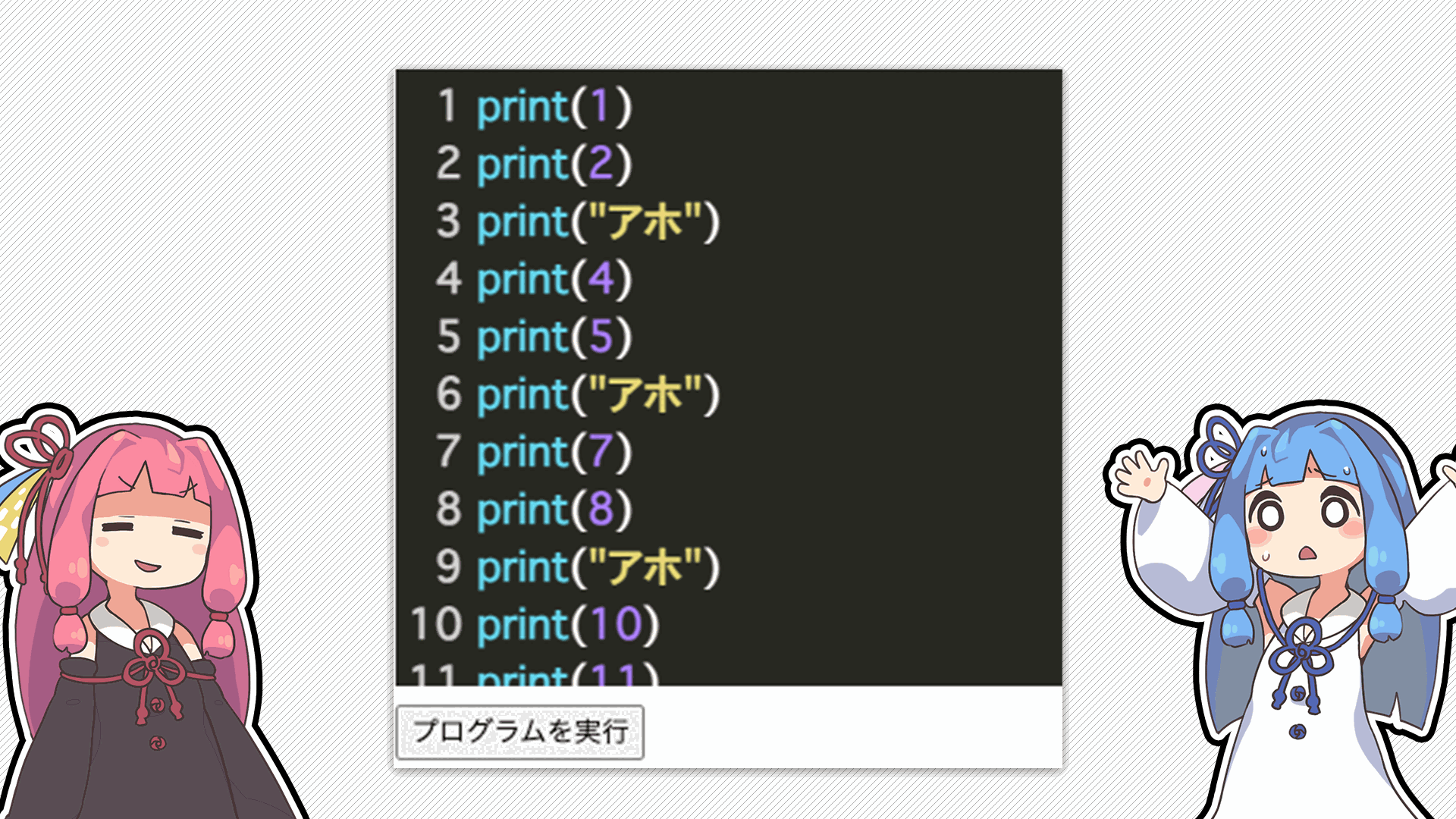 解説画像1