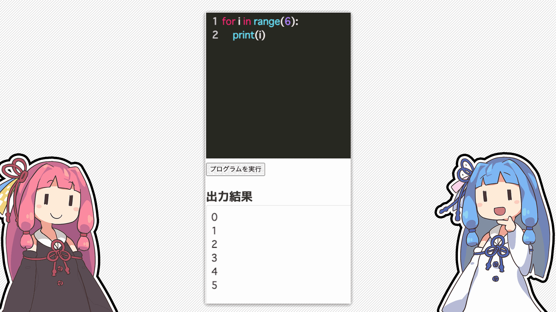 解説画像3