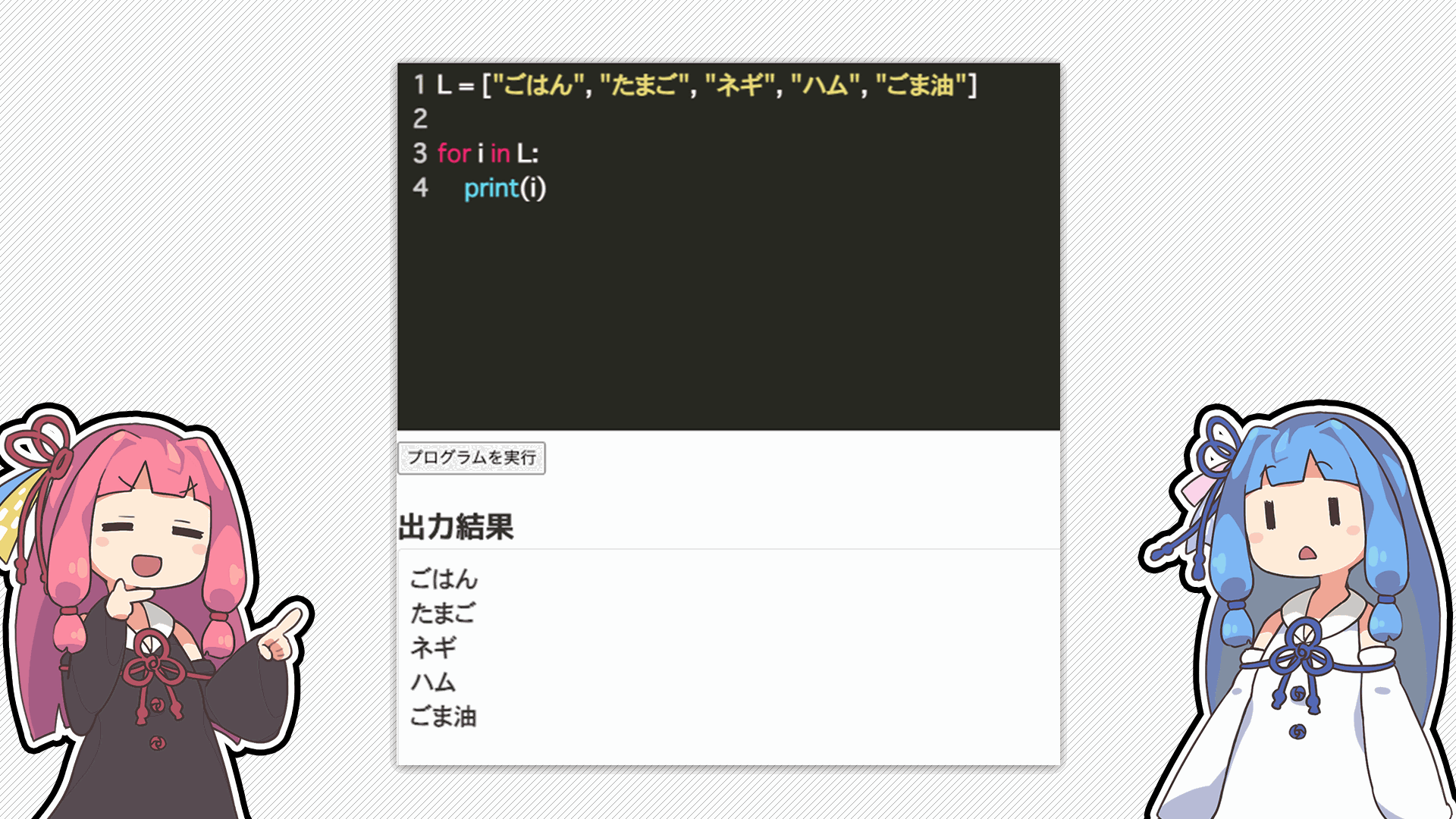 解説画像4