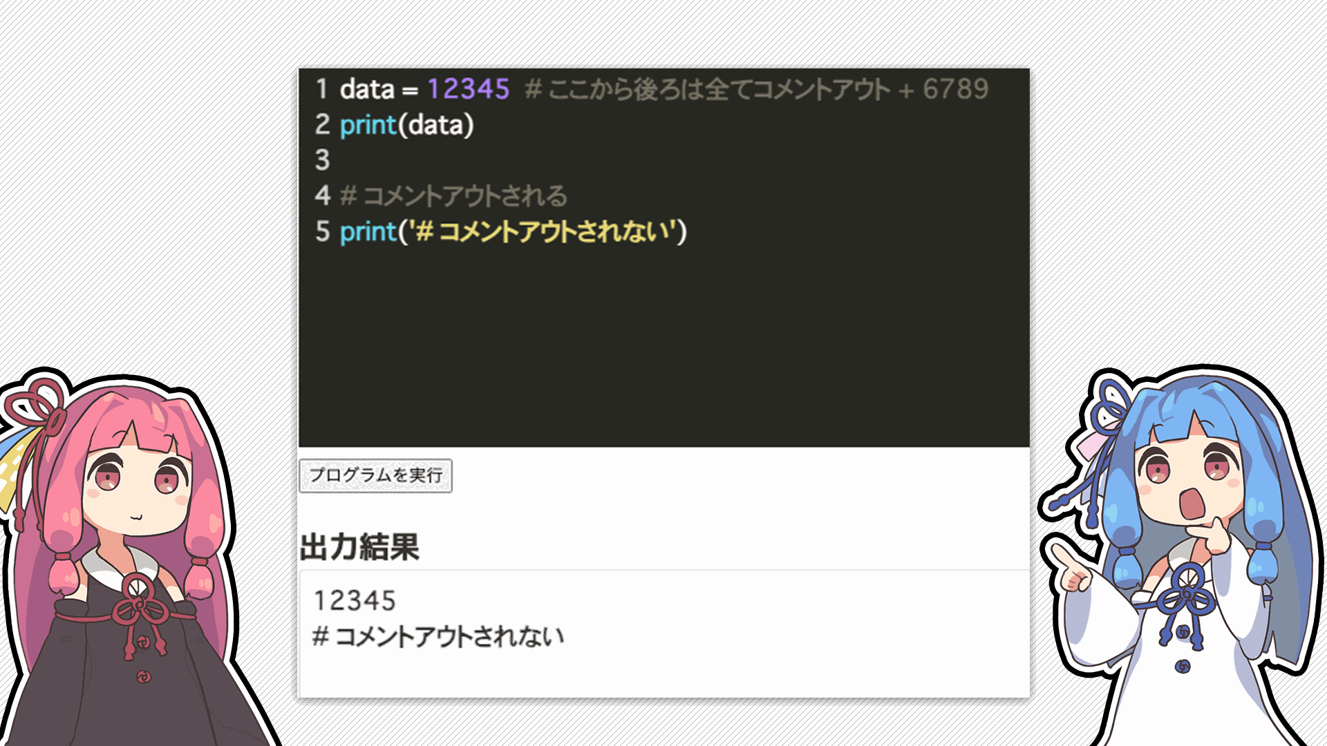解説画像2