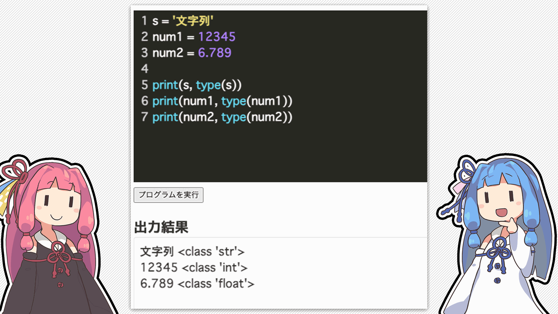 解説画像2