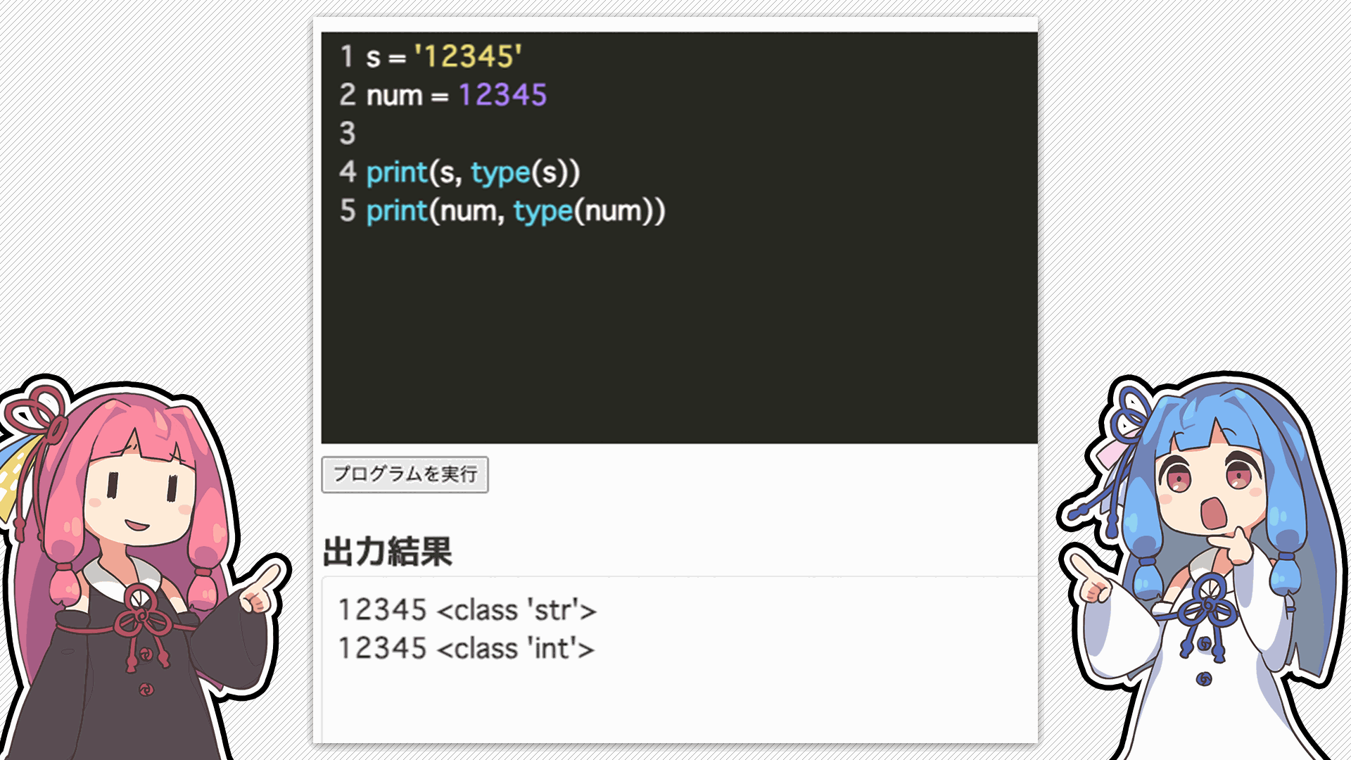 解説画像3