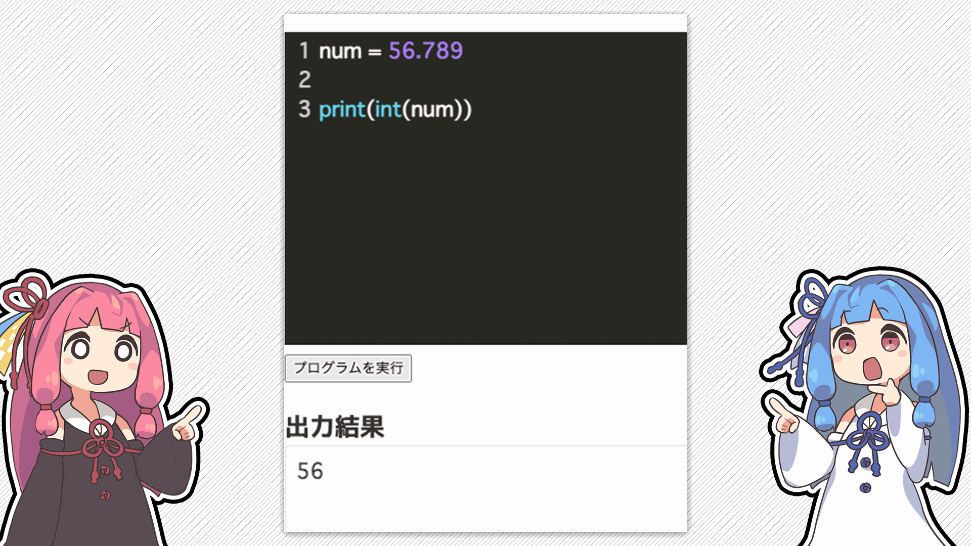 解説画像5