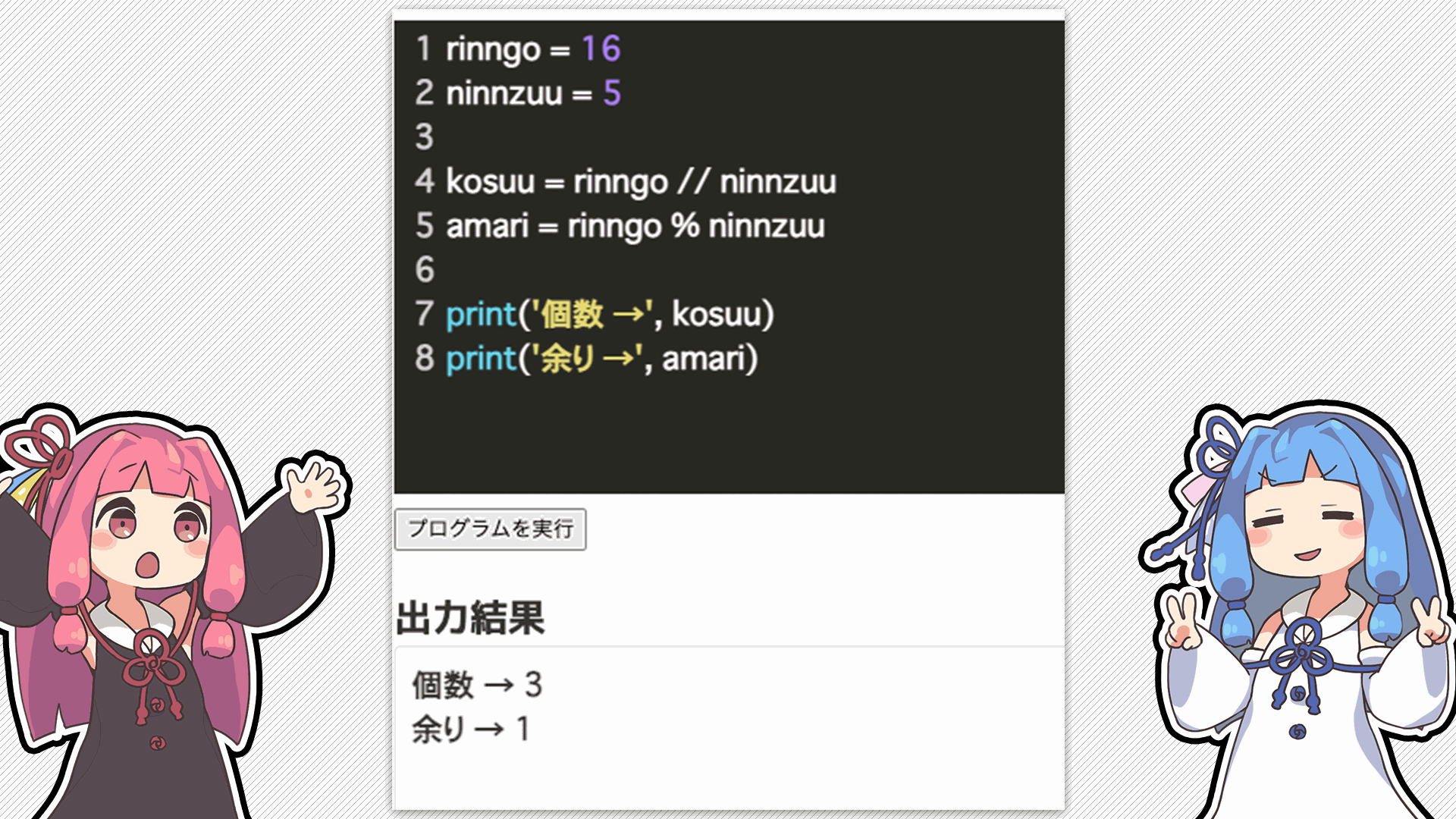解説画像2