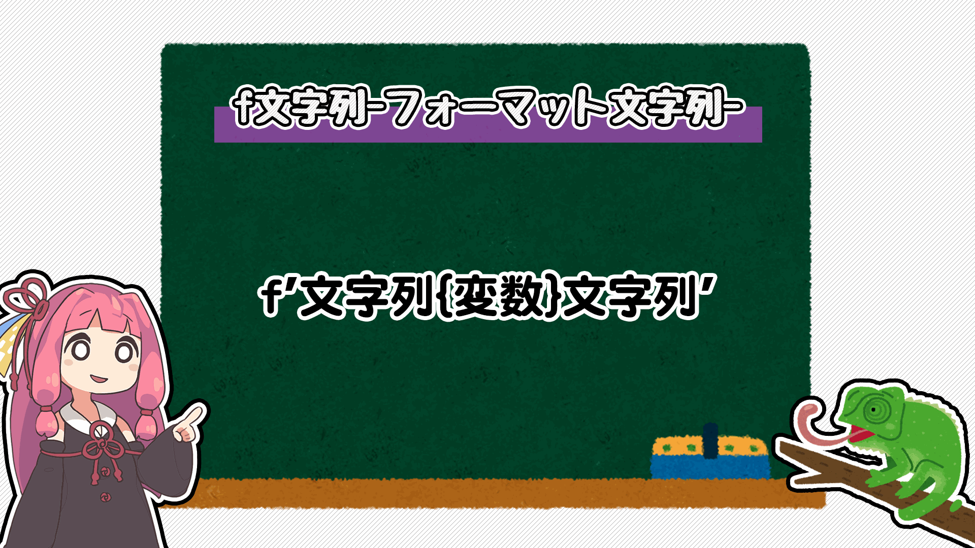 解説画像2