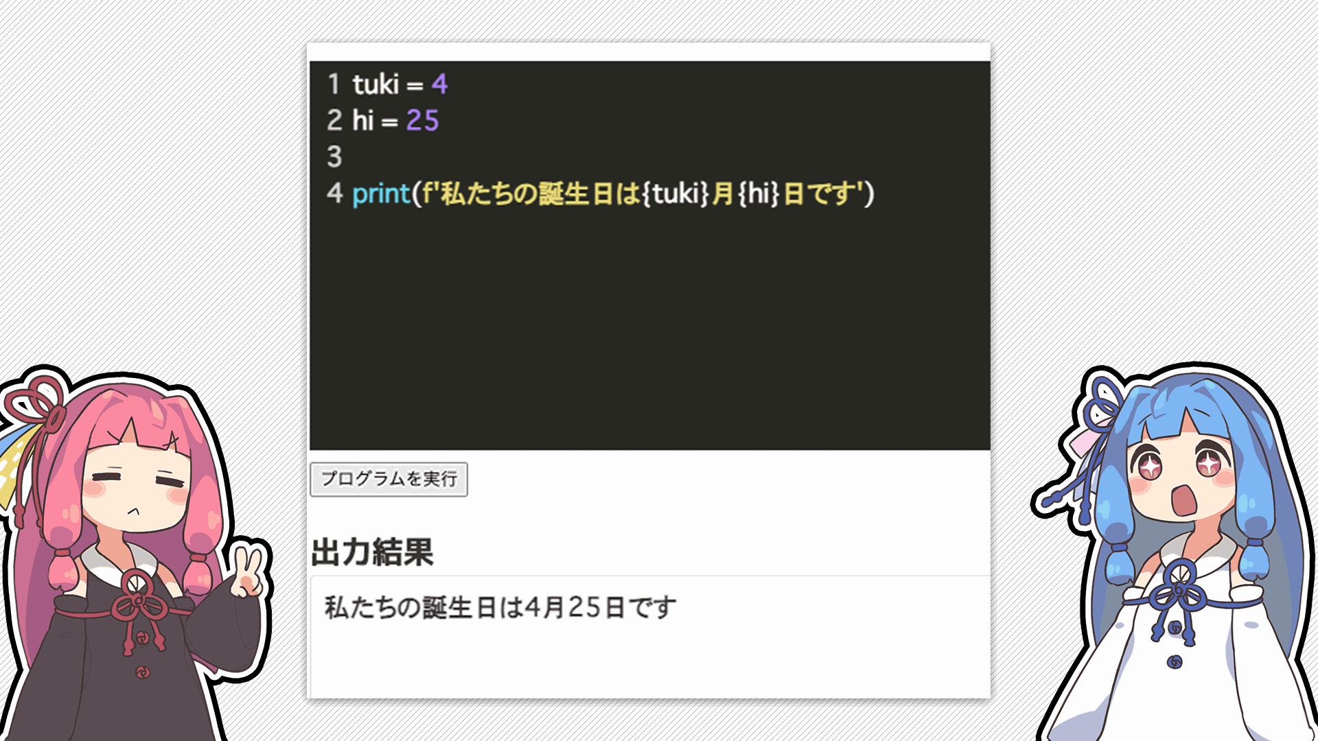 解説画像2