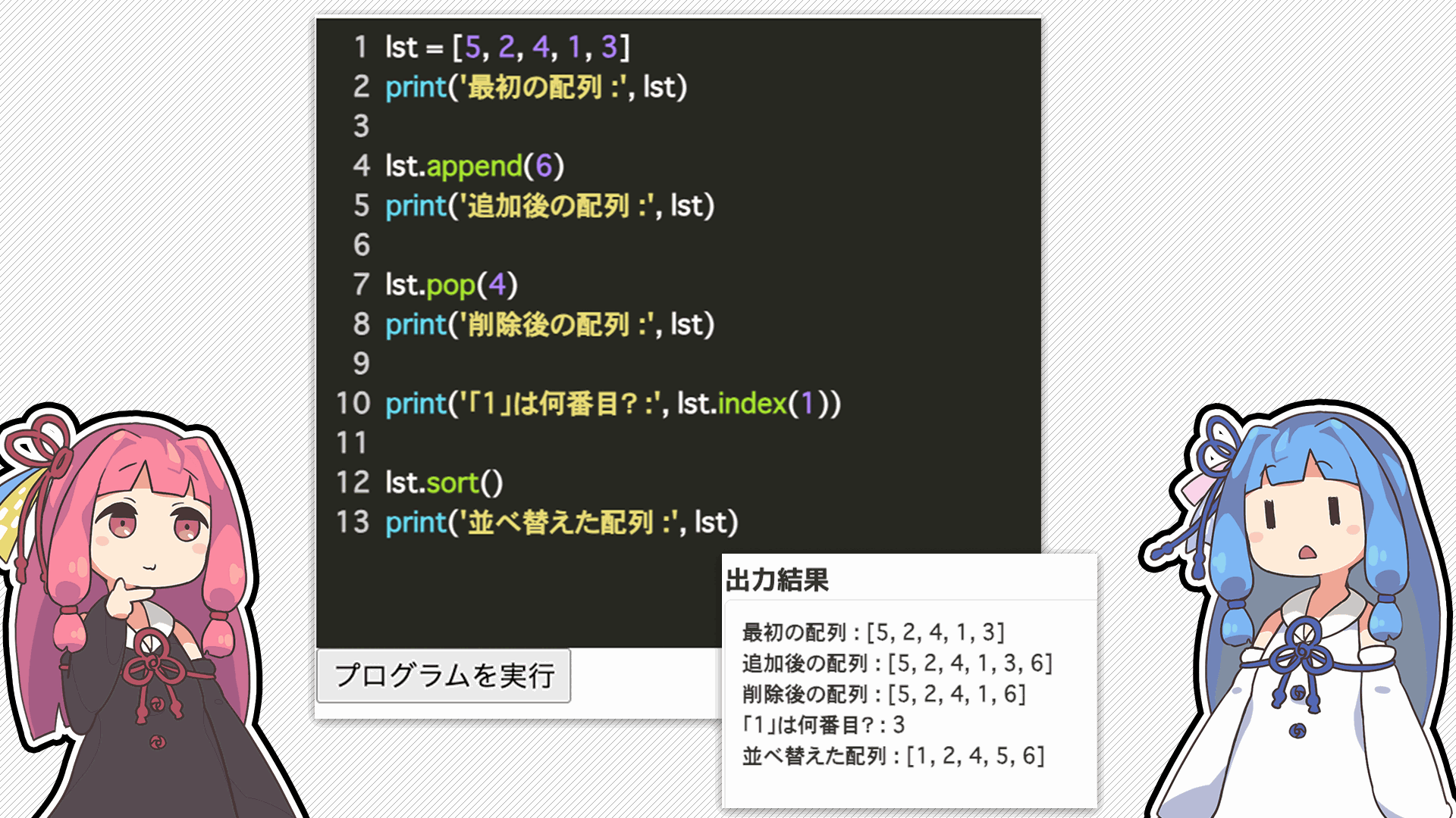 解説画像3