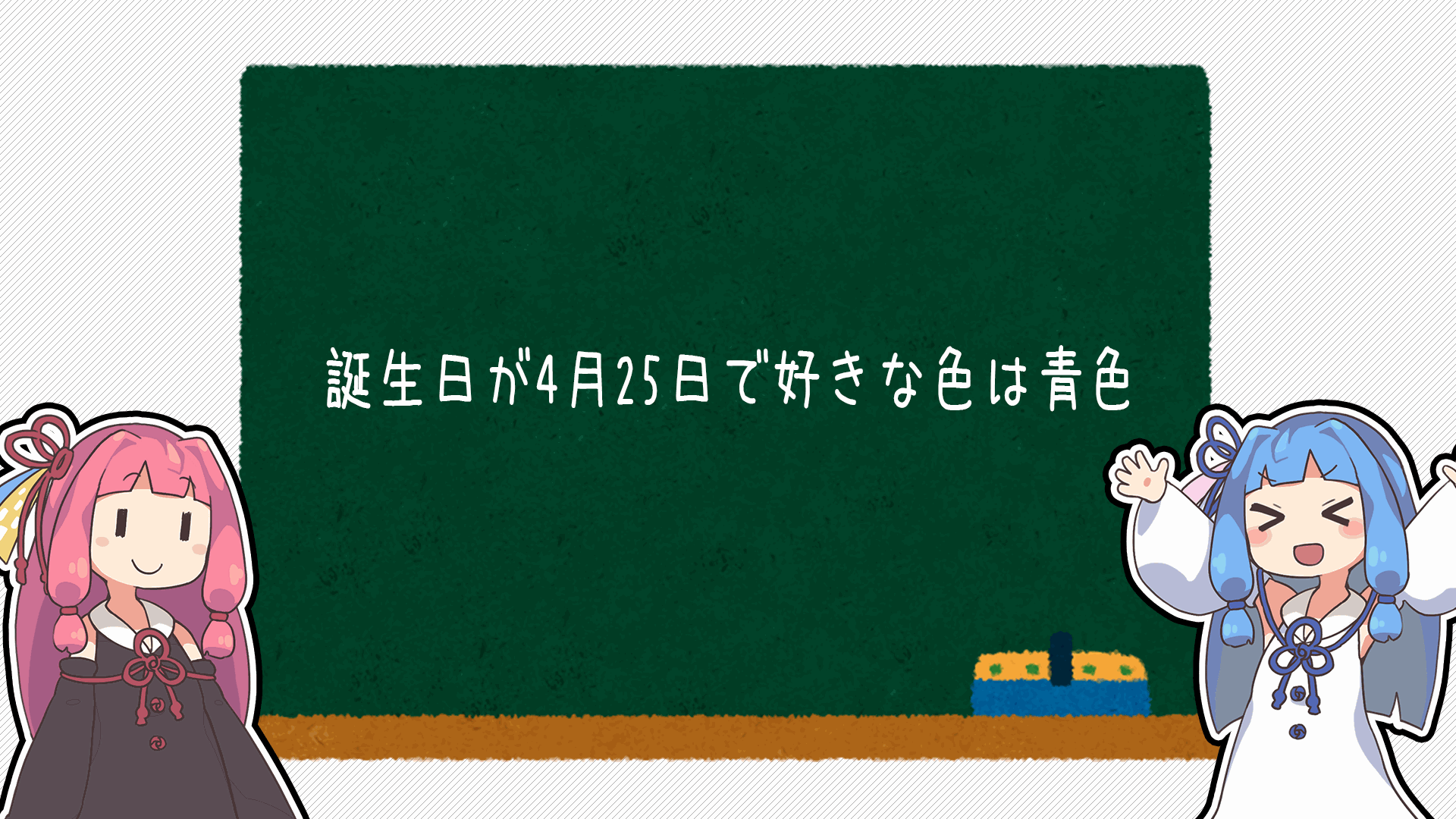 解説画像2