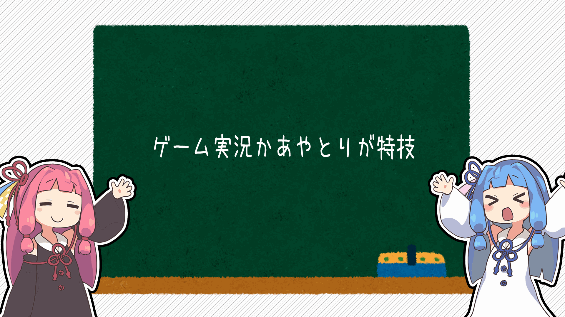解説画像3