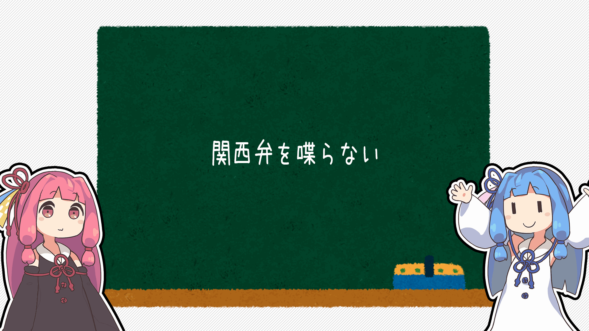 解説画像4