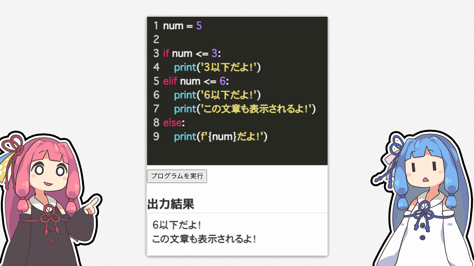 解説画像3