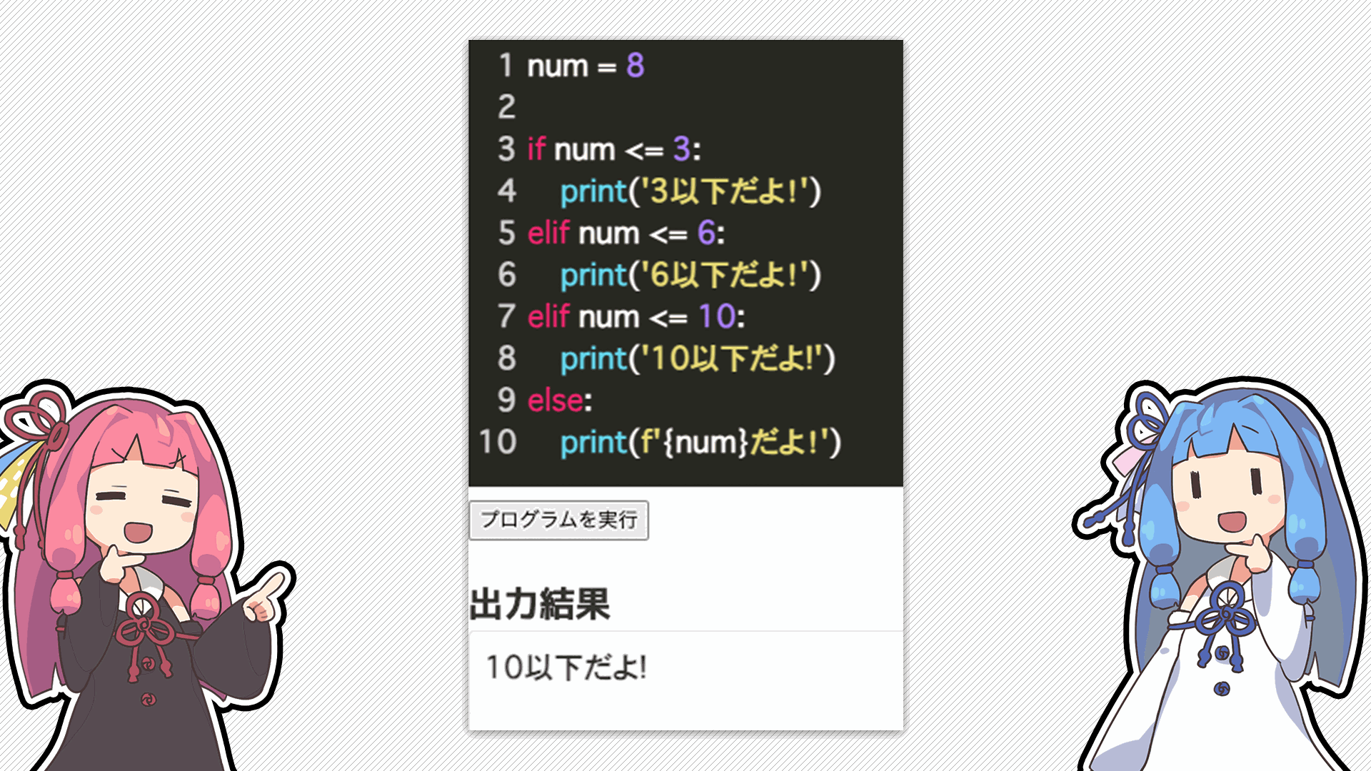 解説画像4