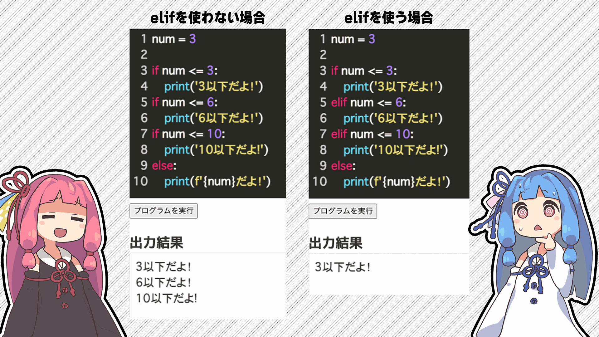 解説画像5