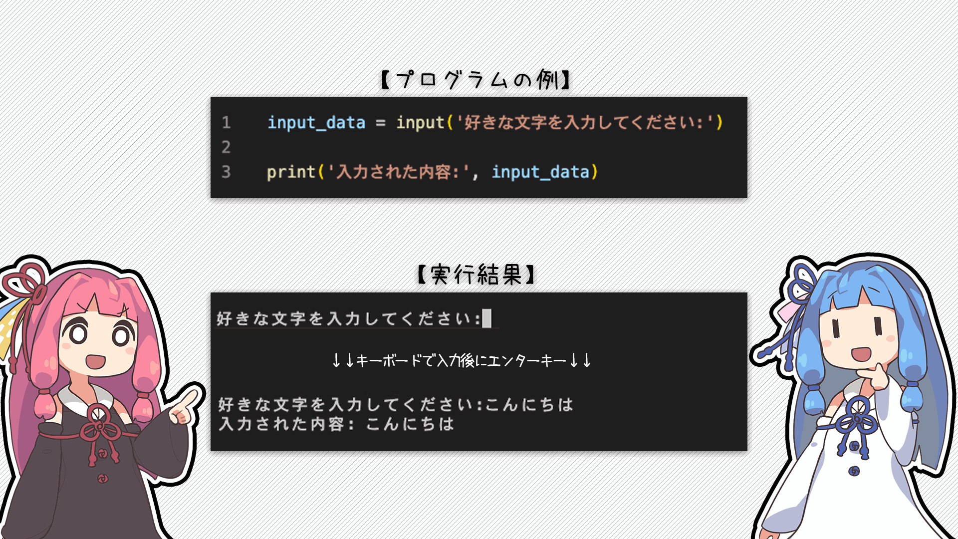 解説画像2
