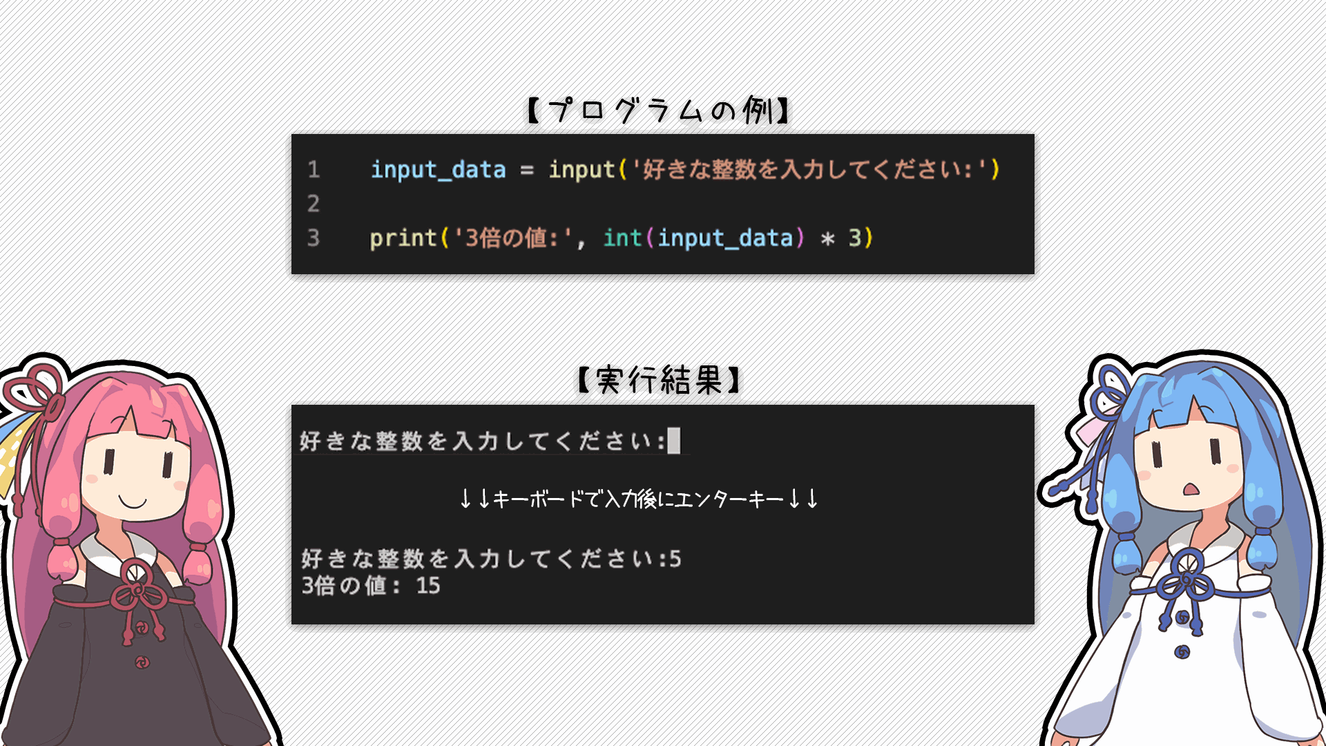 解説画像3