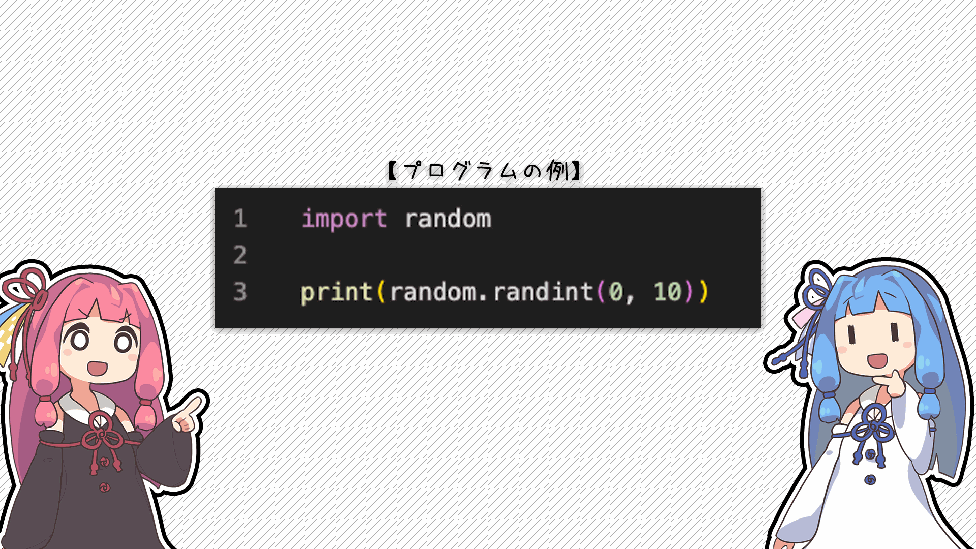 解説画像2