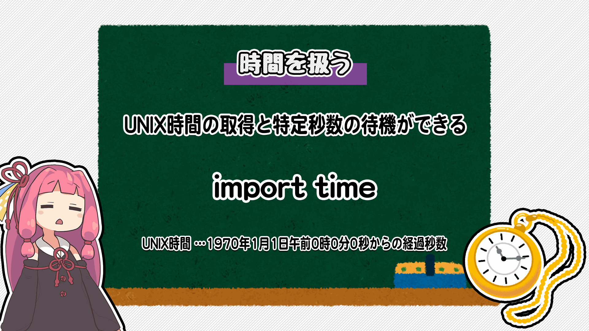 解説画像1