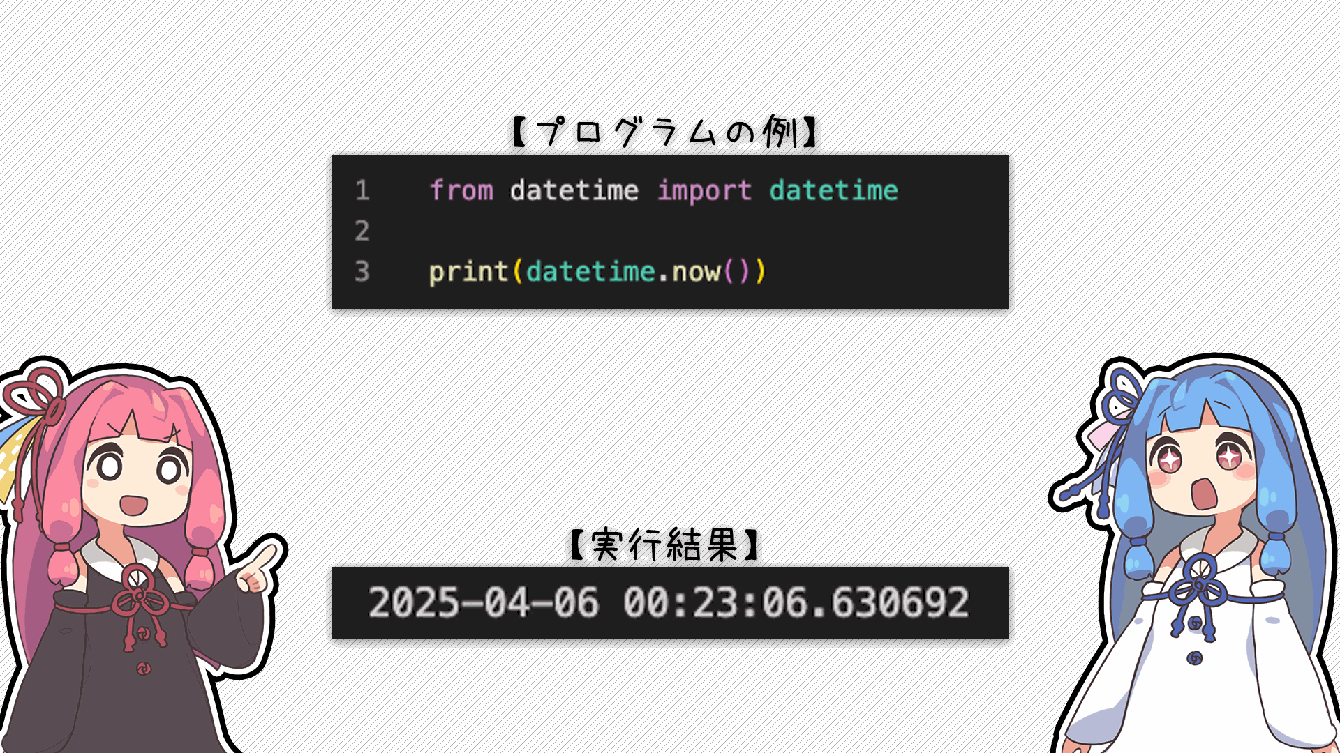 解説画像2