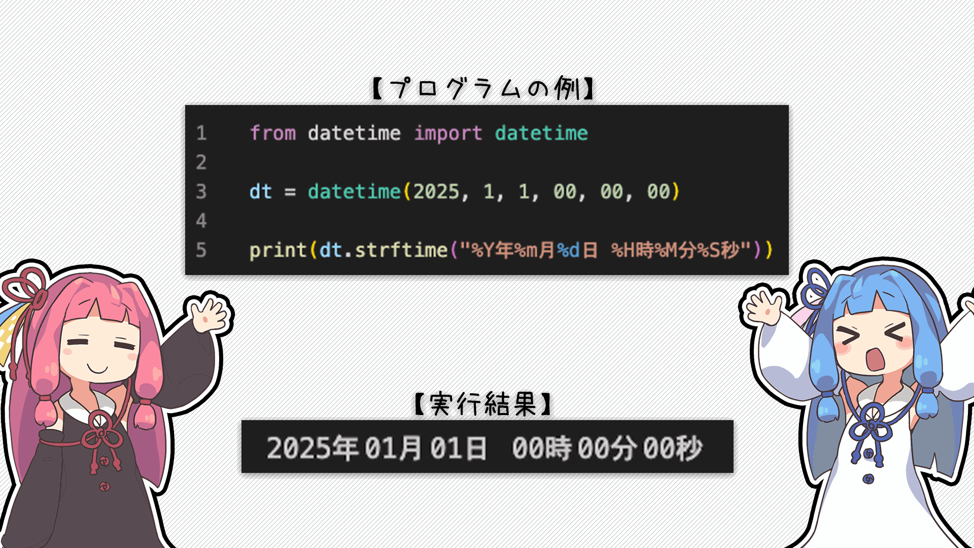 解説画像3