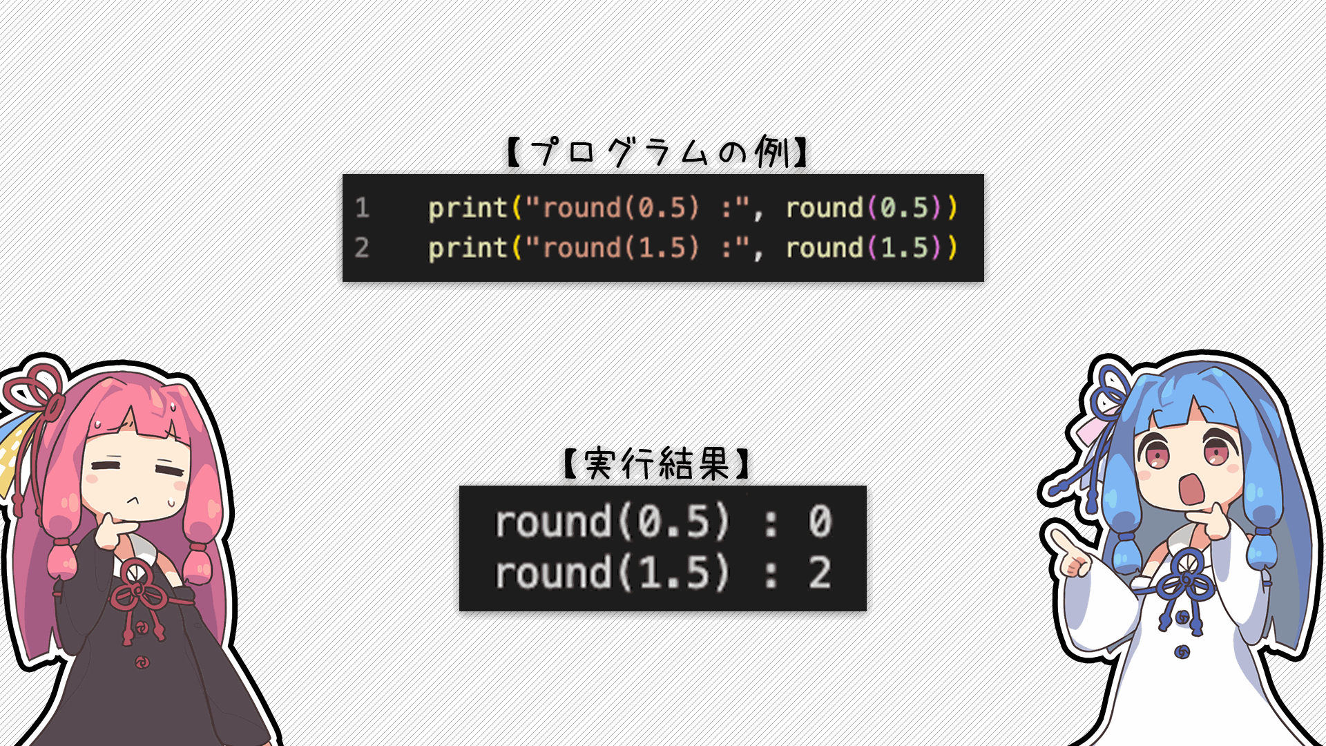 解説画像3