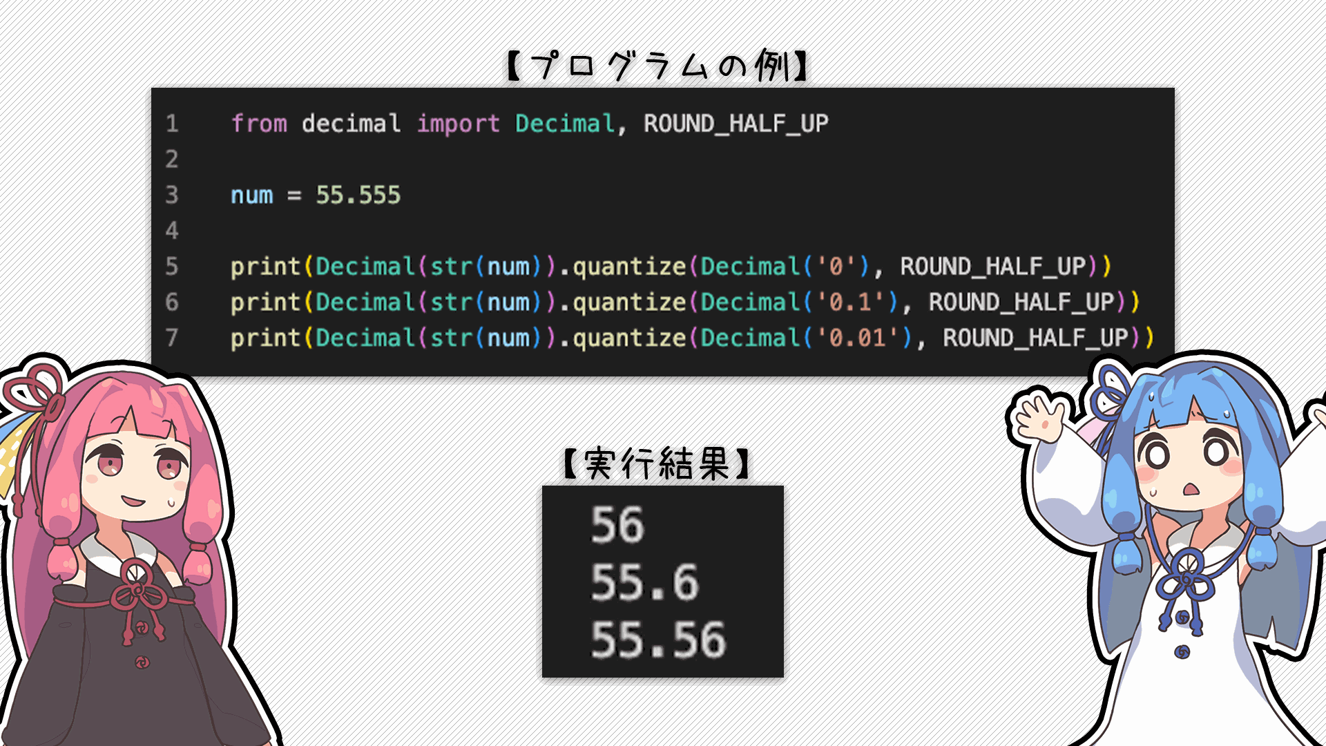 解説画像4