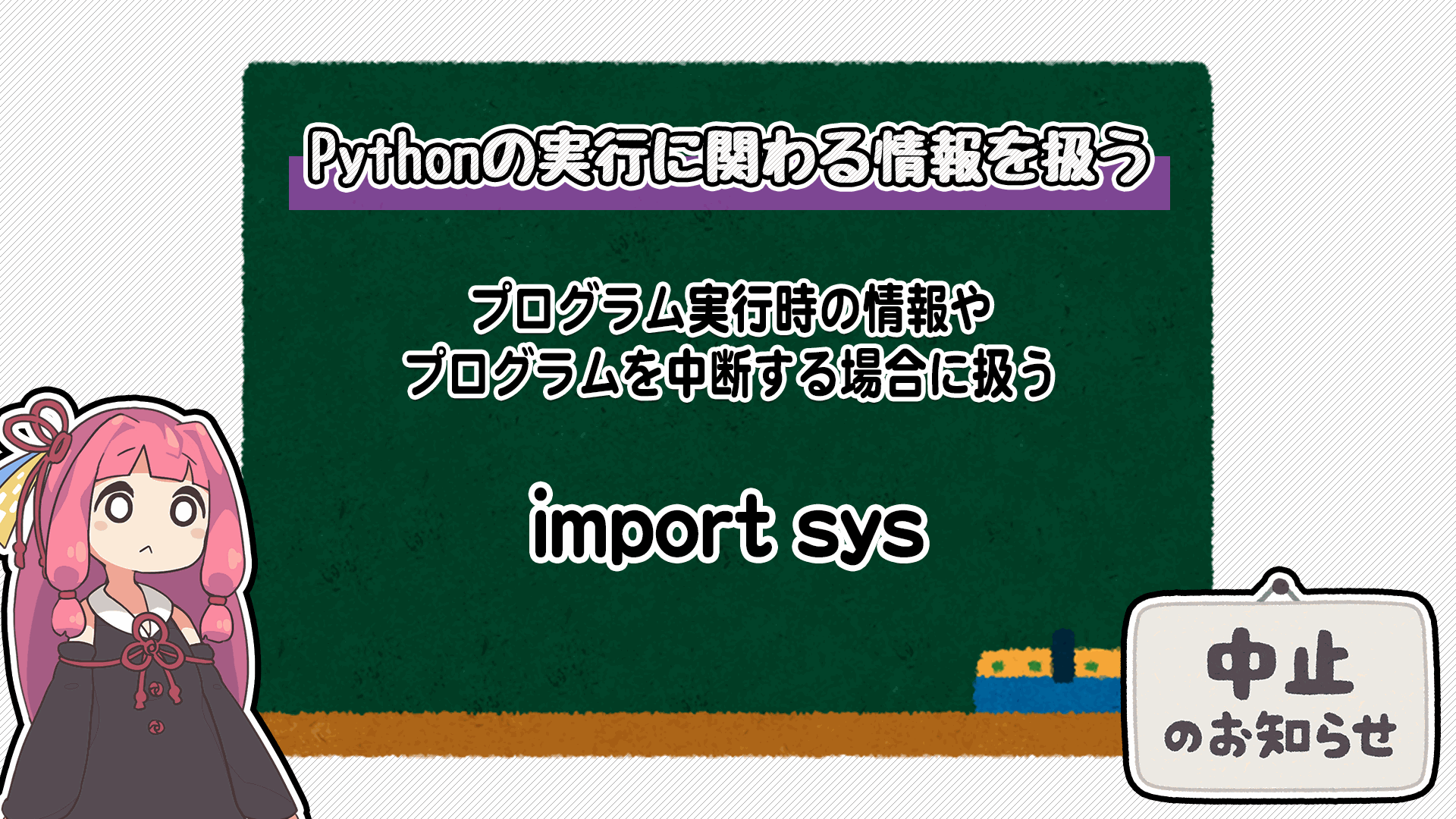 解説画像2