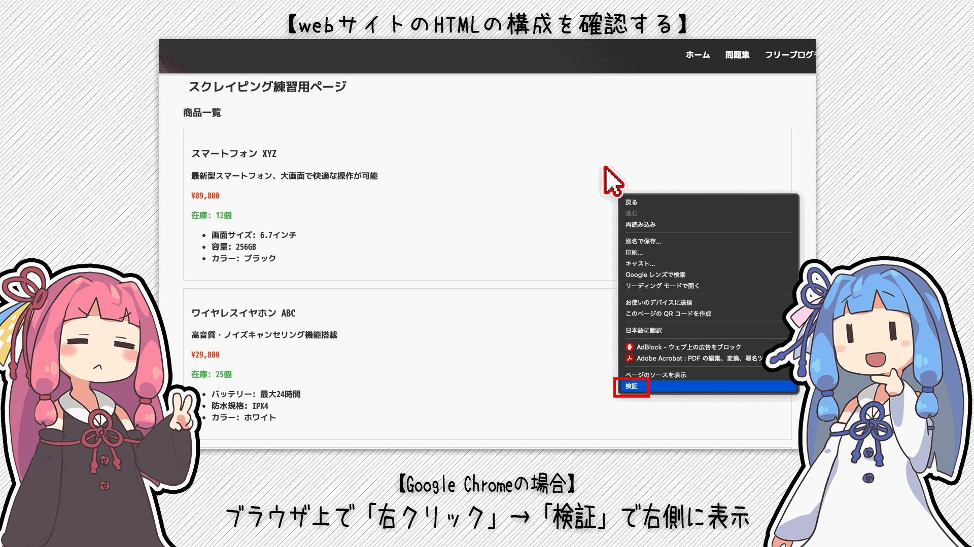解説画像7