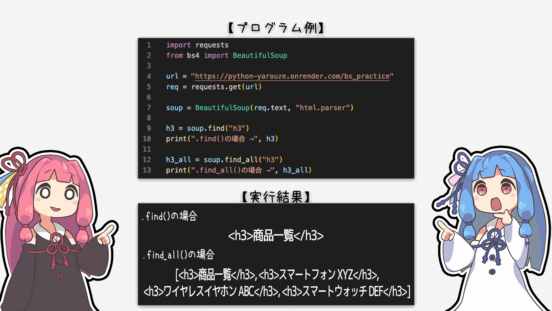 解説画像8