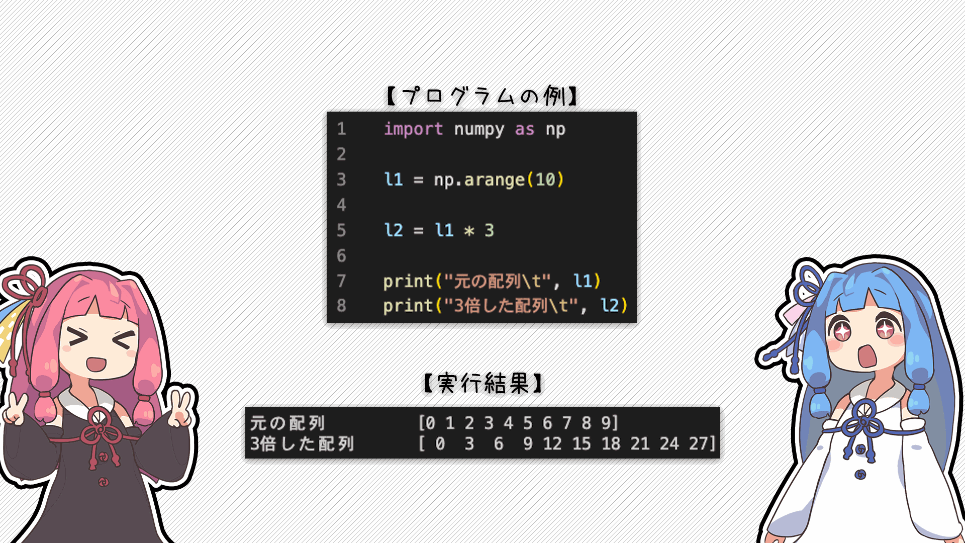 解説画像3