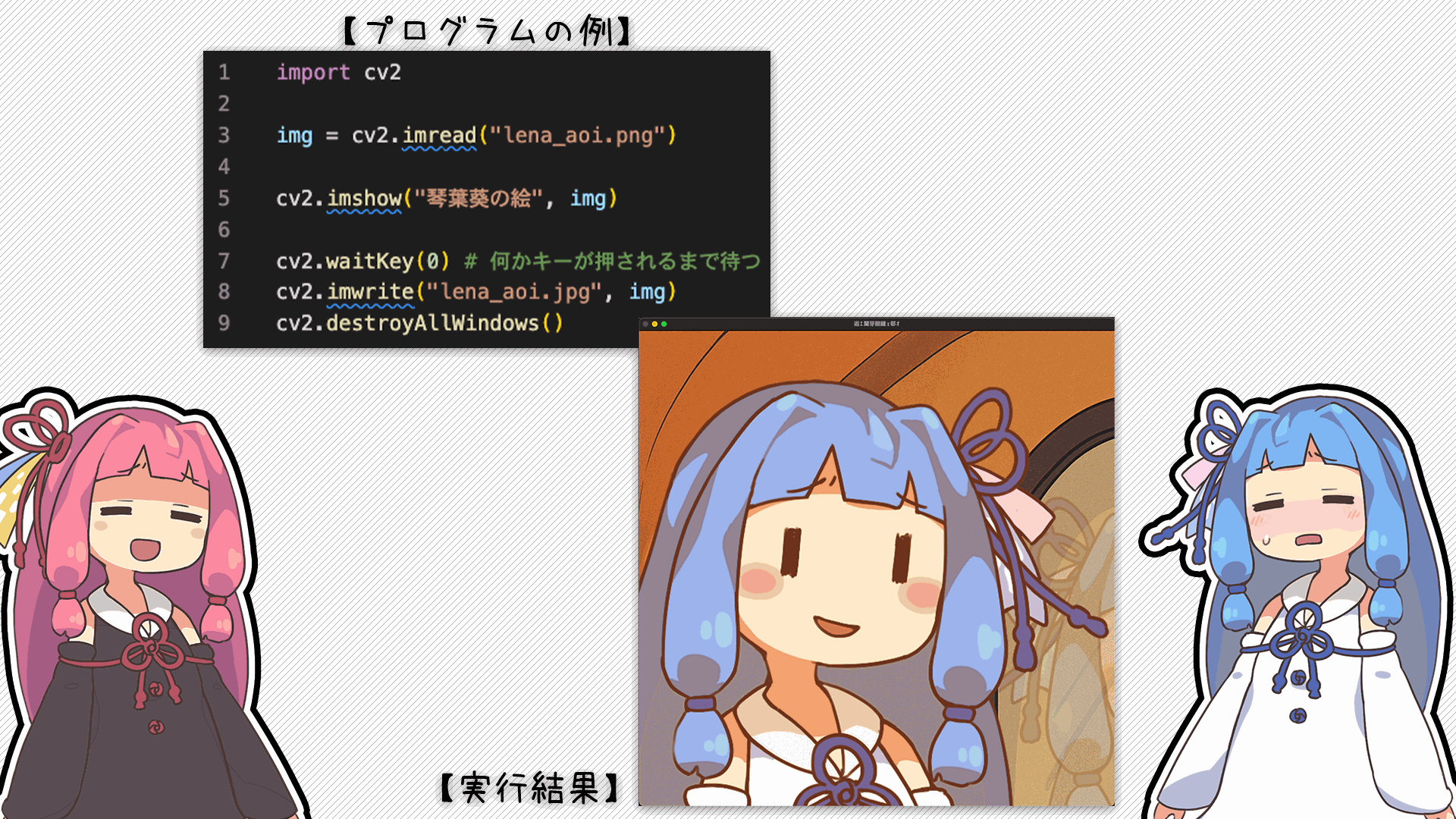 解説画像2