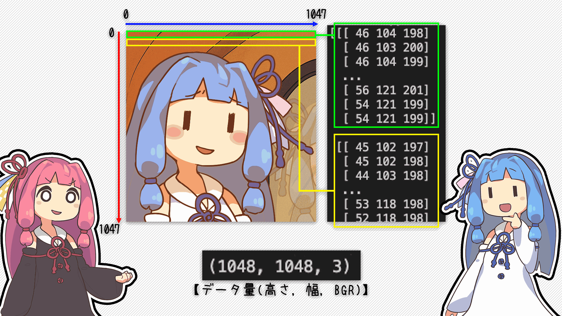 解説画像3