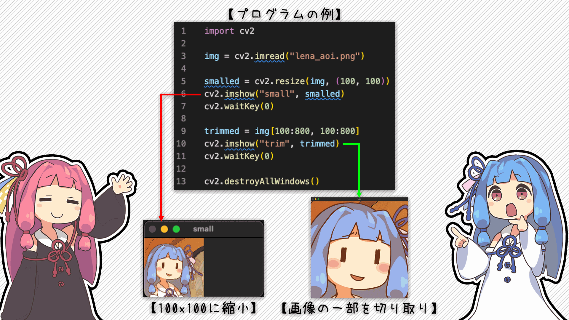 解説画像4