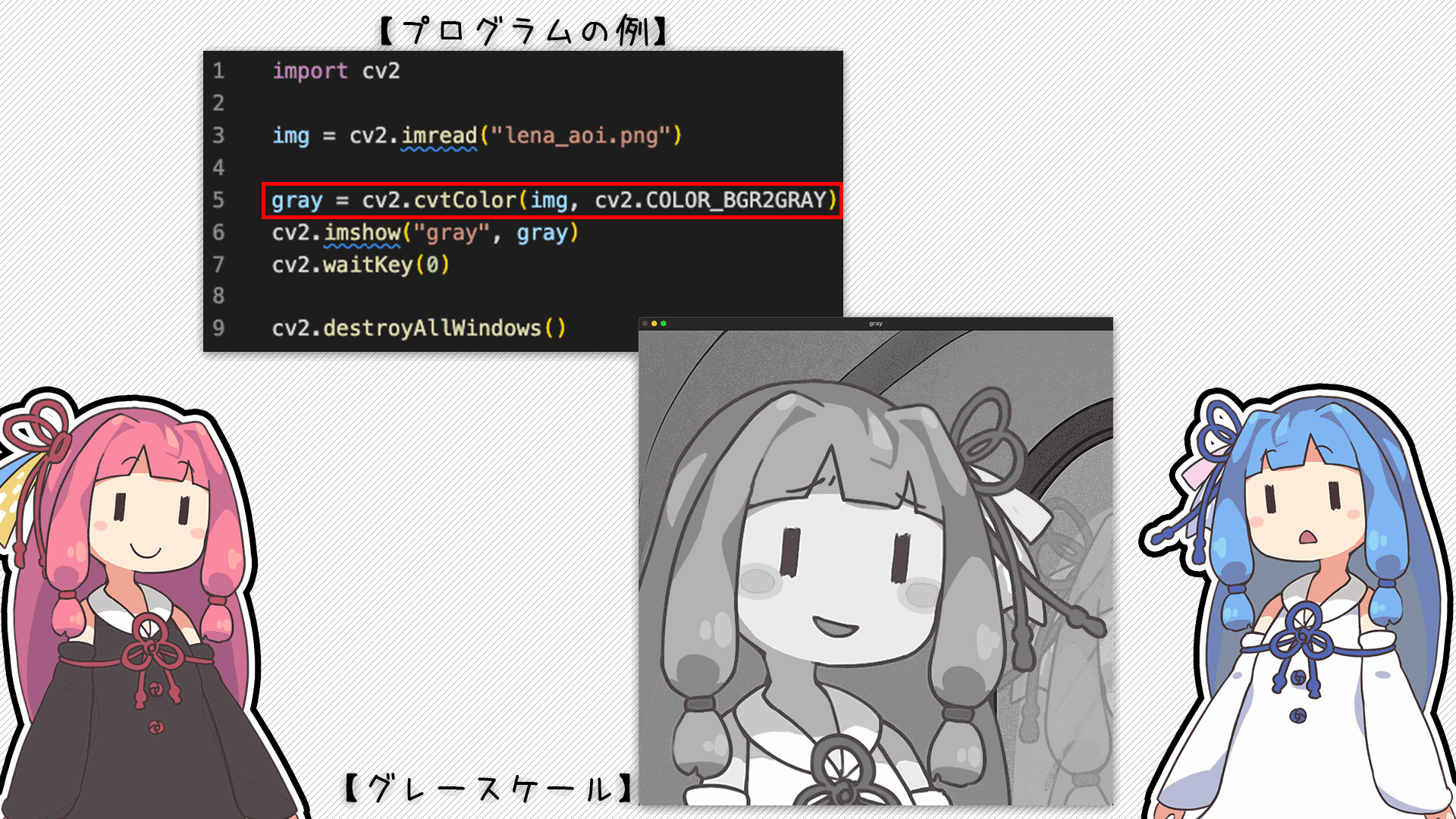 解説画像6
