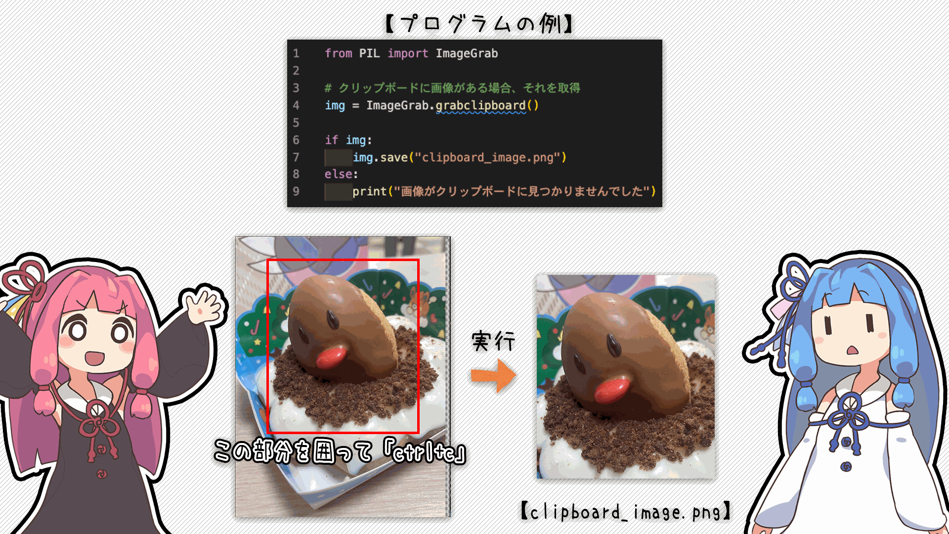 解説画像2