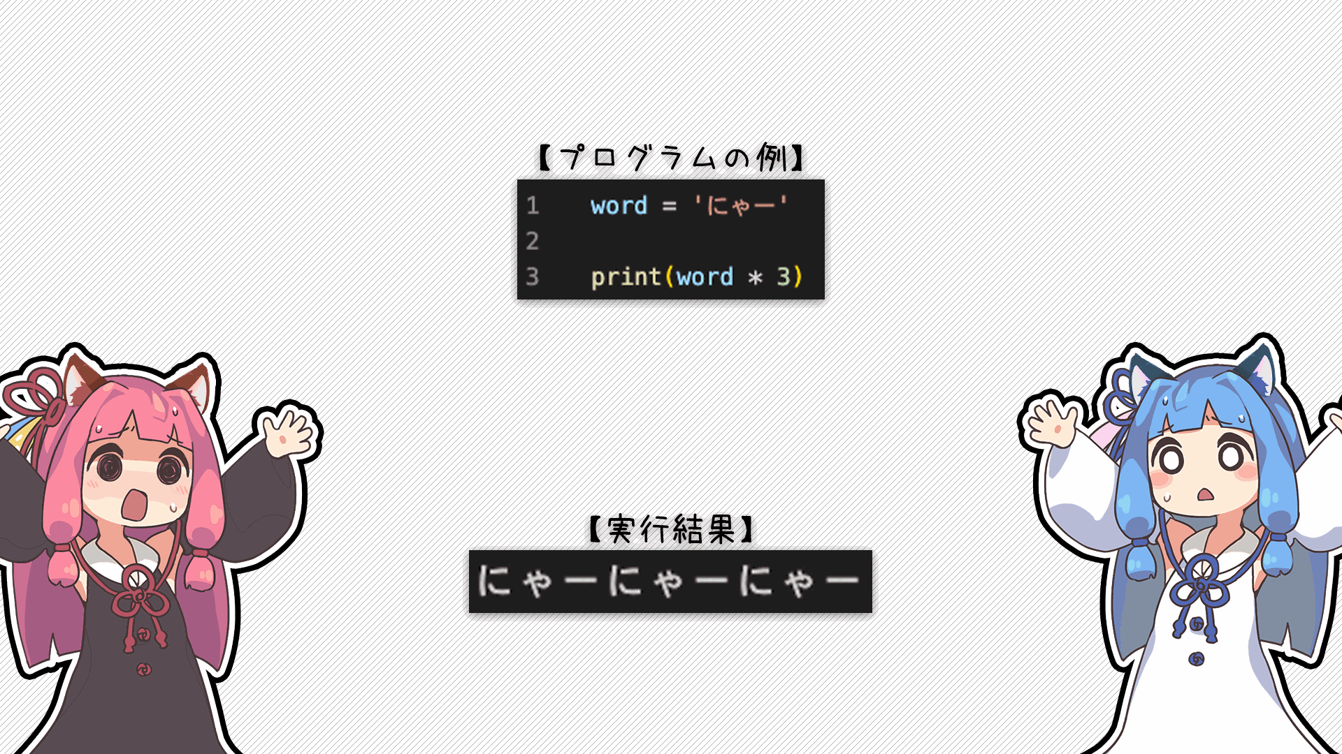 解説画像2