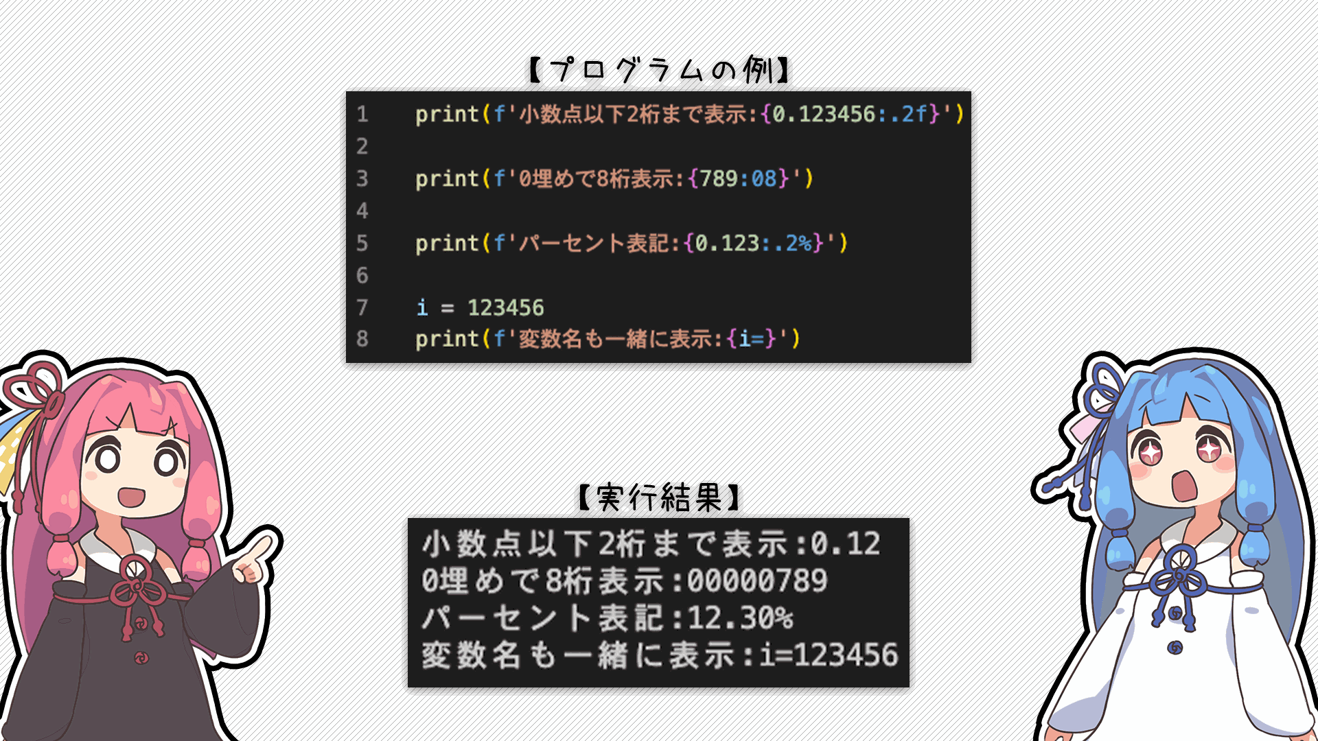 解説画像3