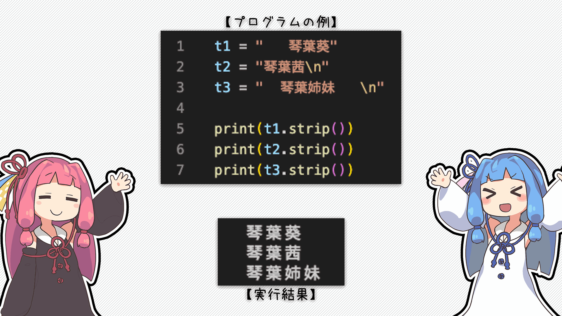 解説画像2