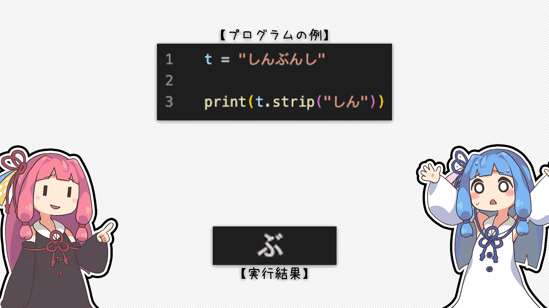 解説画像3