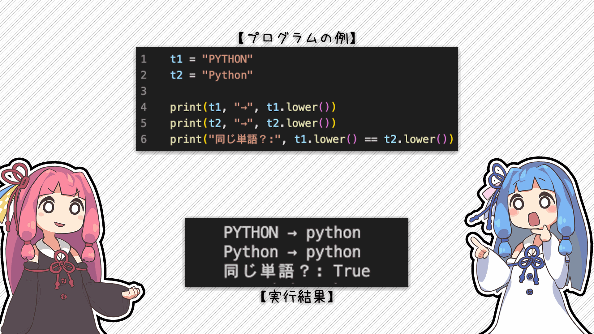 解説画像5