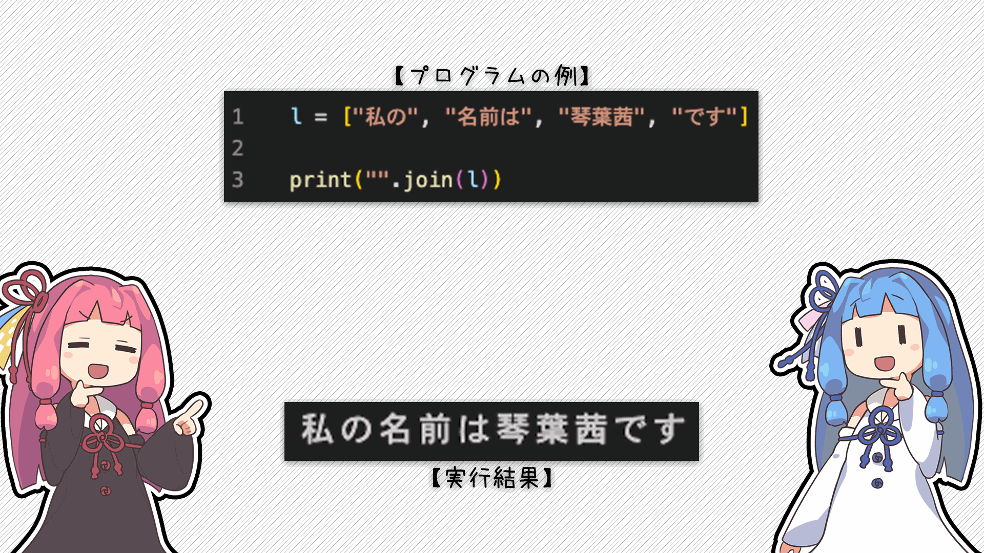 解説画像6