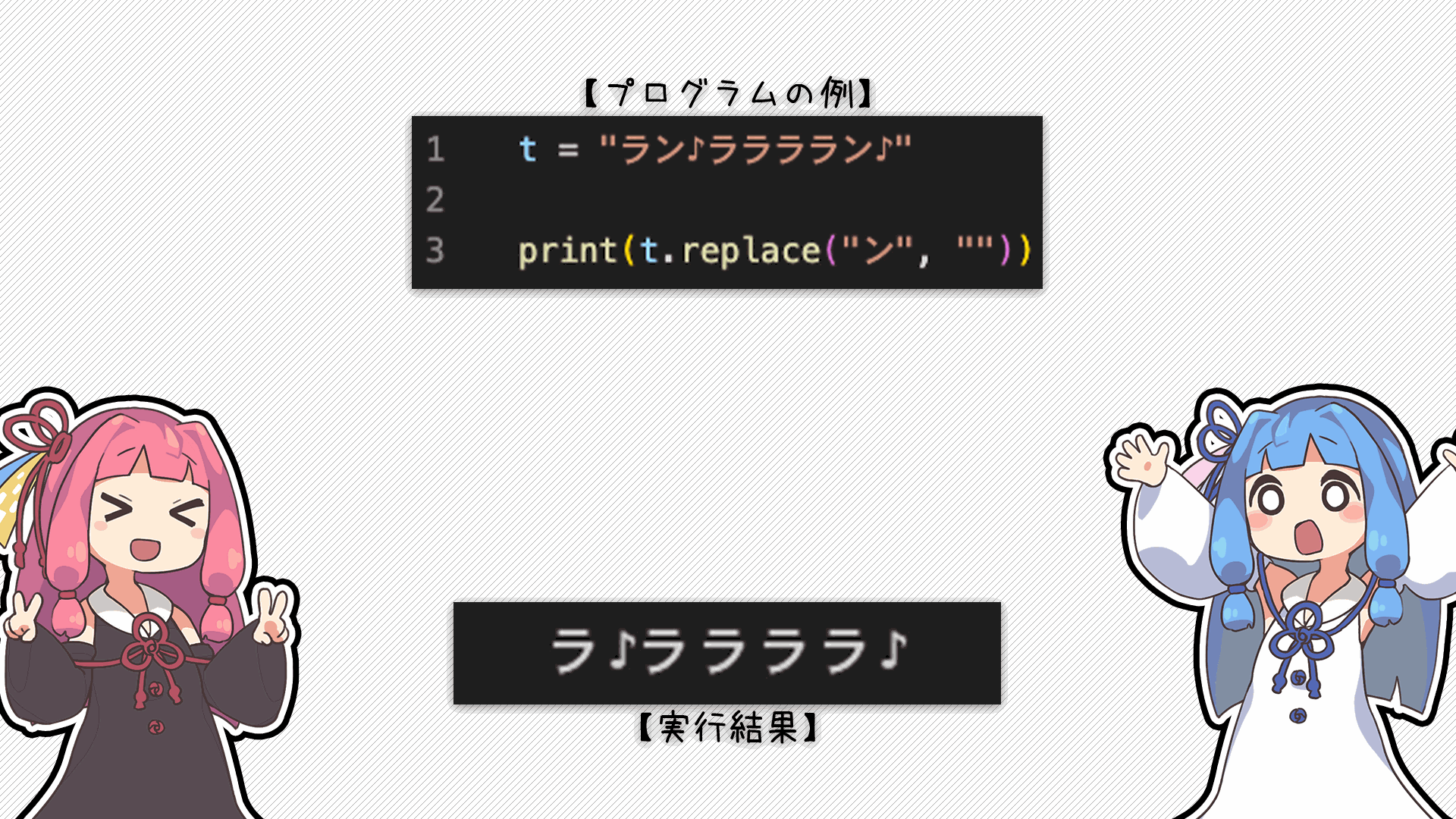 解説画像7