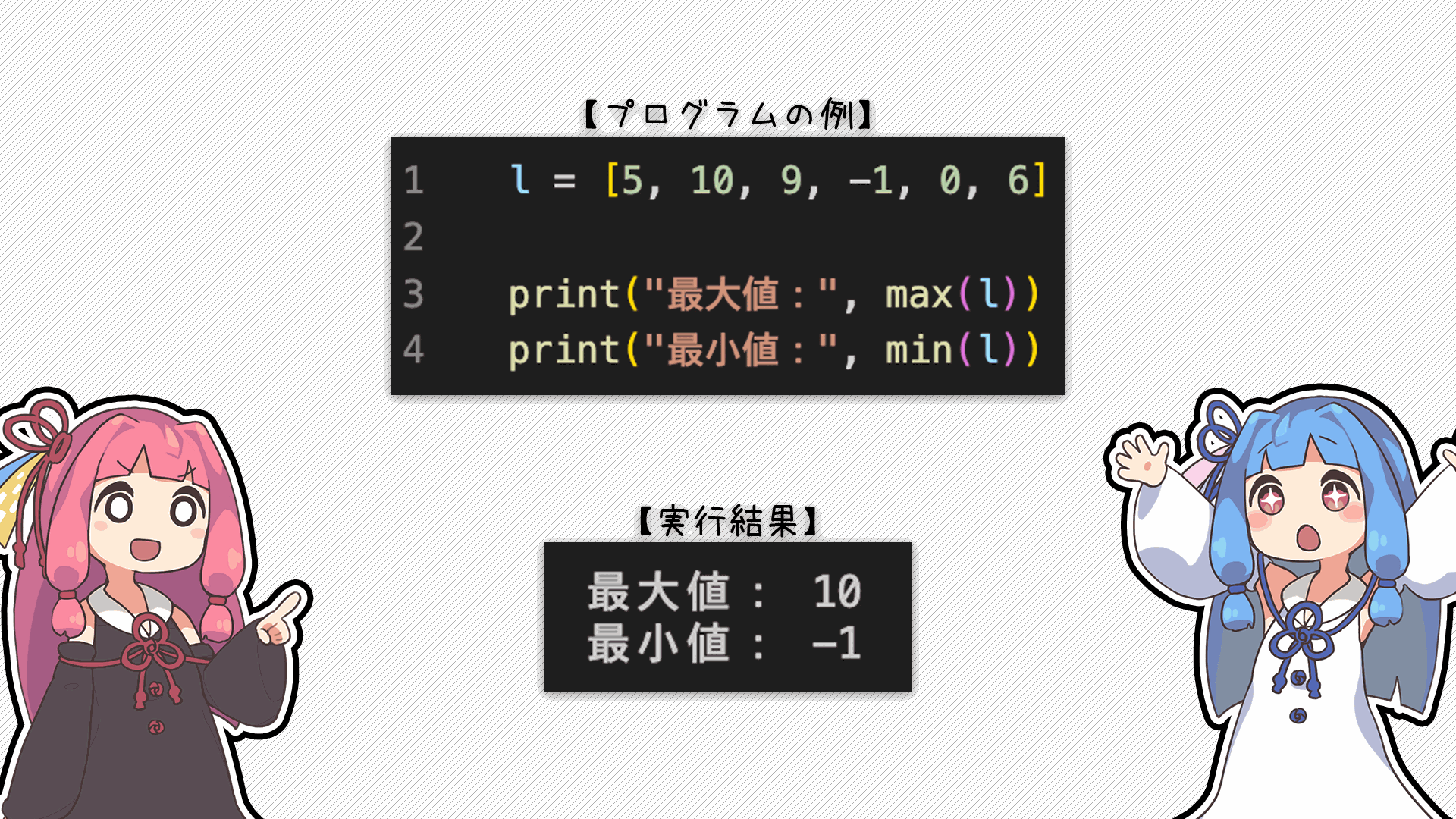 解説画像3