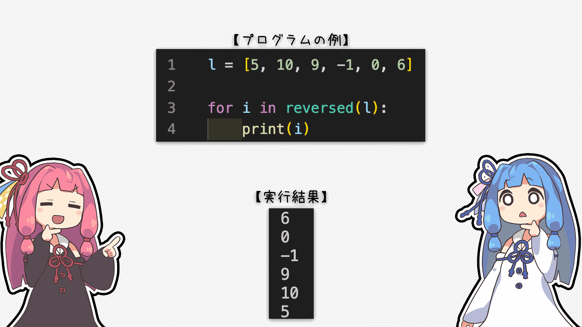 解説画像5