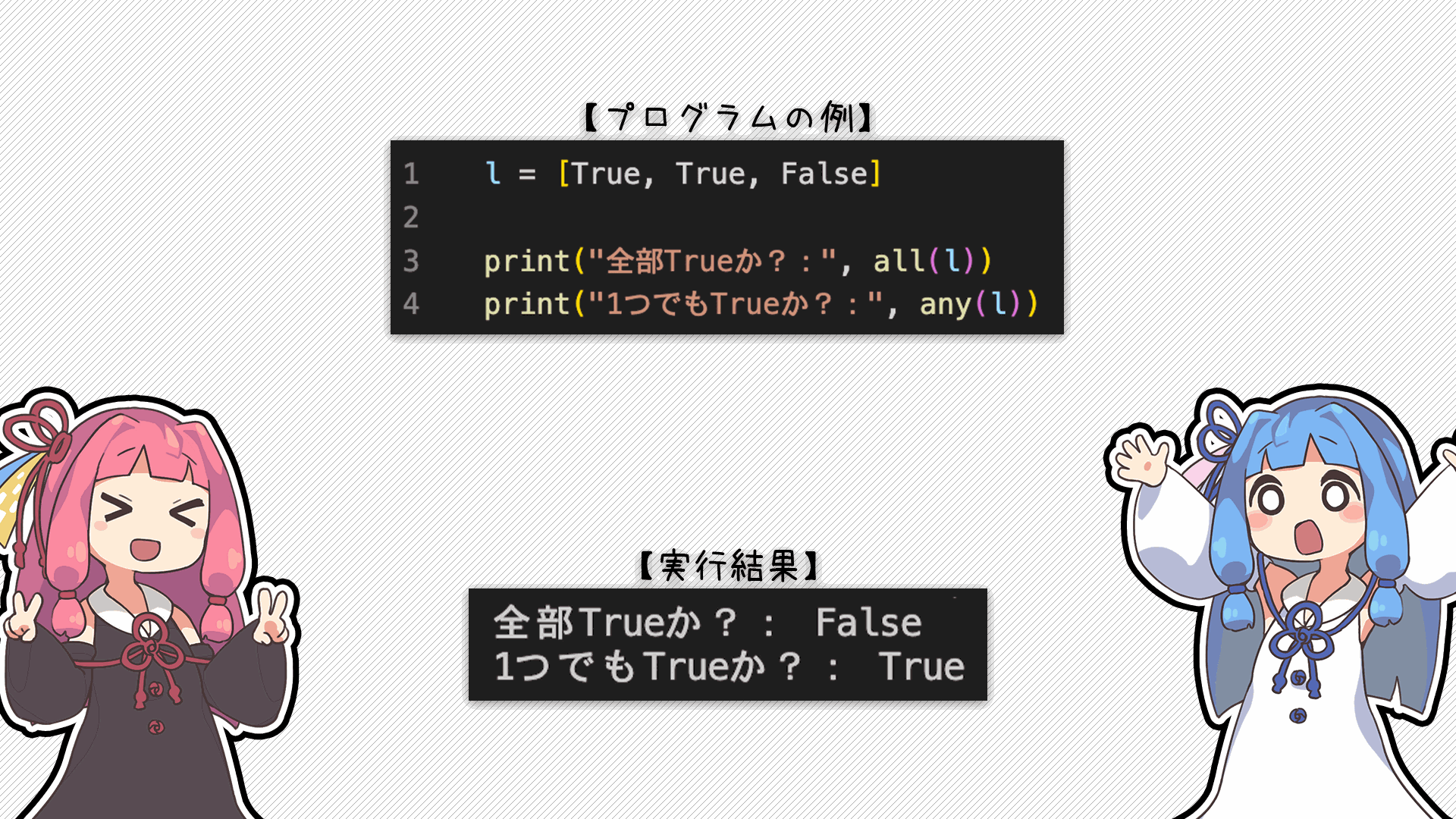 解説画像6