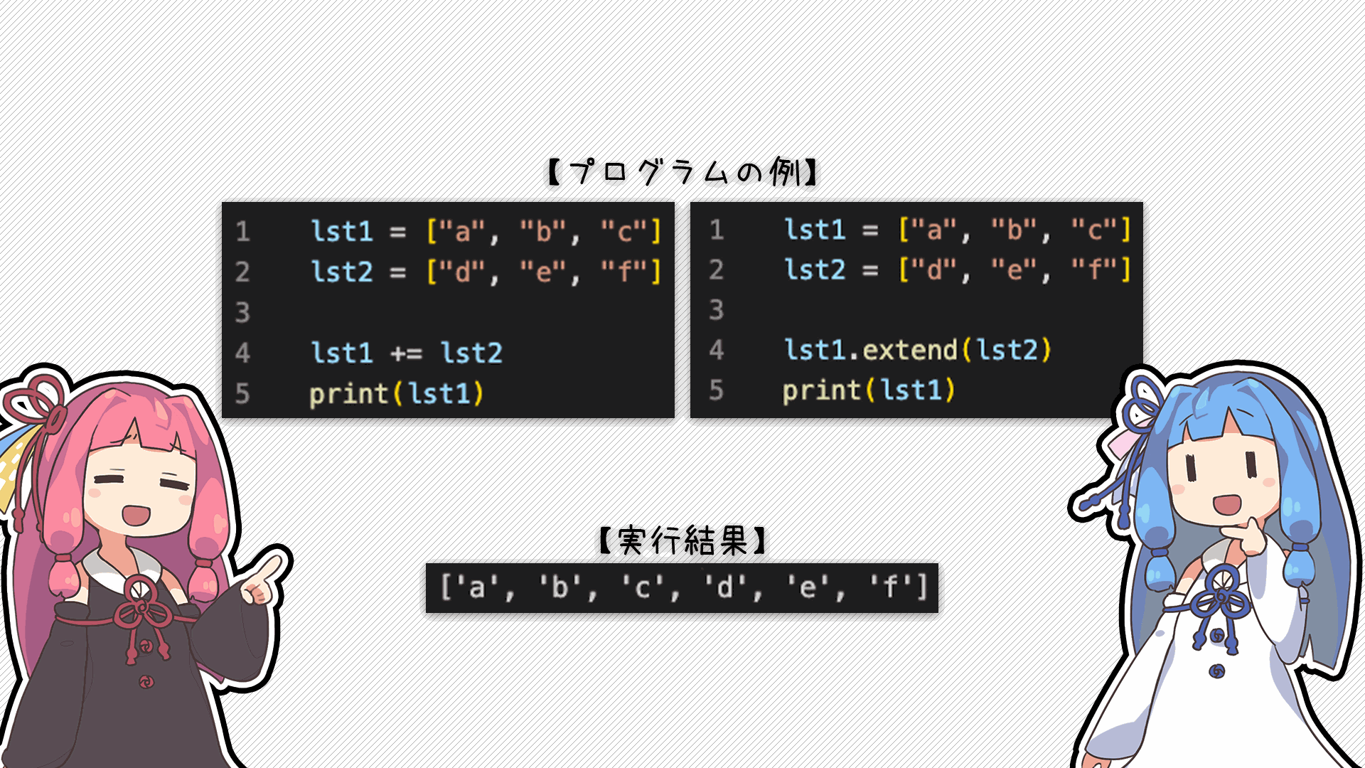 解説画像2